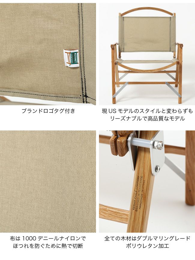 Kermit Chair カーミットチェア カーミットチェアグロス｜Outdoor