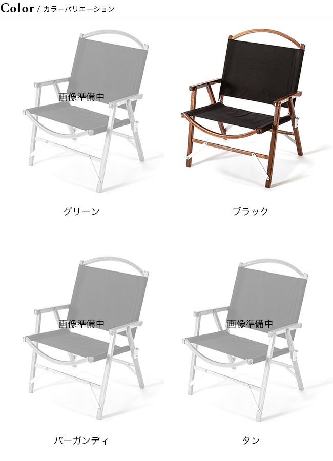 Kermit Chair カーミットチェア カーミットチェアグロスウォルナット 