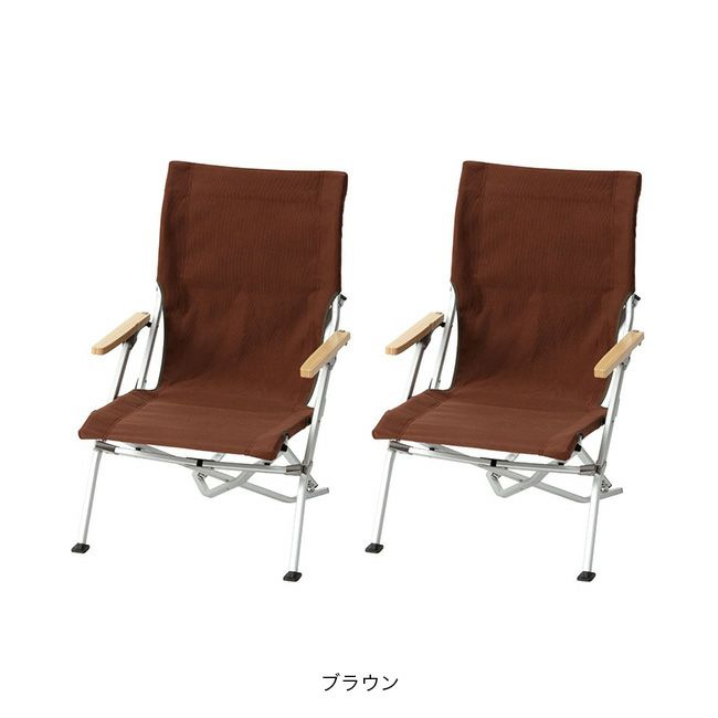 【限定品】スノーピーク ローチェア30 アイボリー サイドポケット付き 限定品】スノーピーク ローチェア30 アイボリー サイドポケット