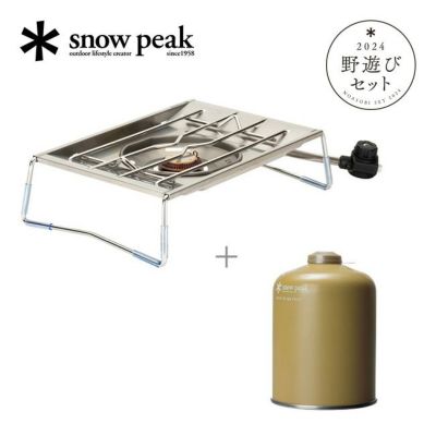 snow peak スノーピーク フラットバーナーセット｜Outdoor Style 