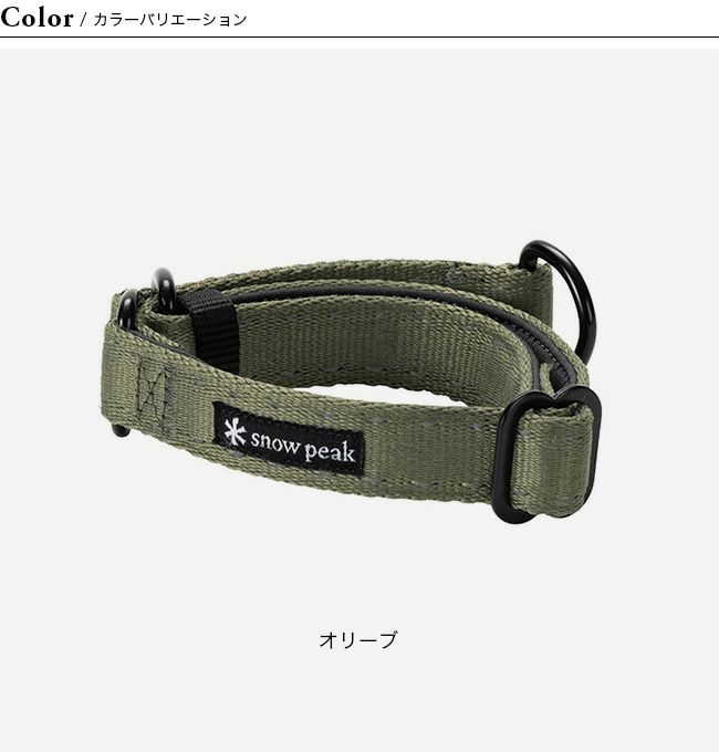 snow peak スノーピーク SPテープチョーカーS｜Outdoor Style サンデー