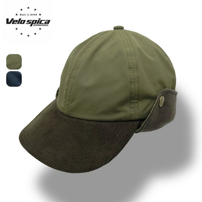velo spica ヴェロスピカ プルートキャップ ビデイル