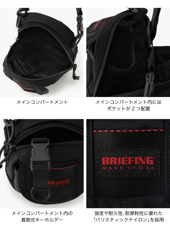 BRIEFING ブリーフィング ネオジェッタ｜Outdoor Style サンデーマウンテン 
