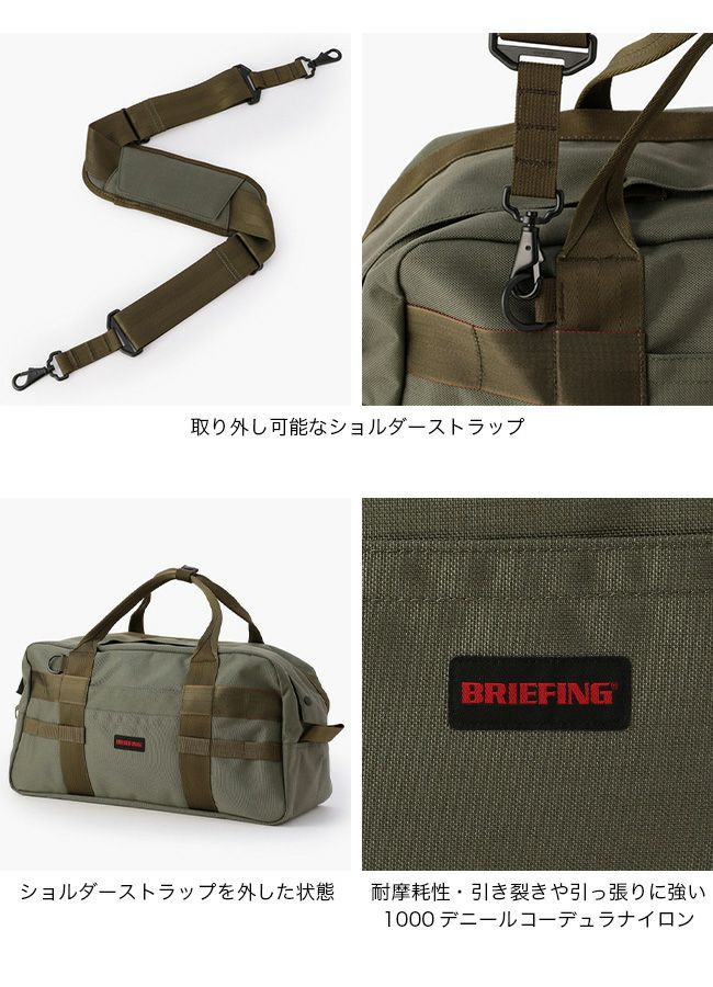 楽天市場】【選べるノベルティ付】 ブリーフィング BRIEFING