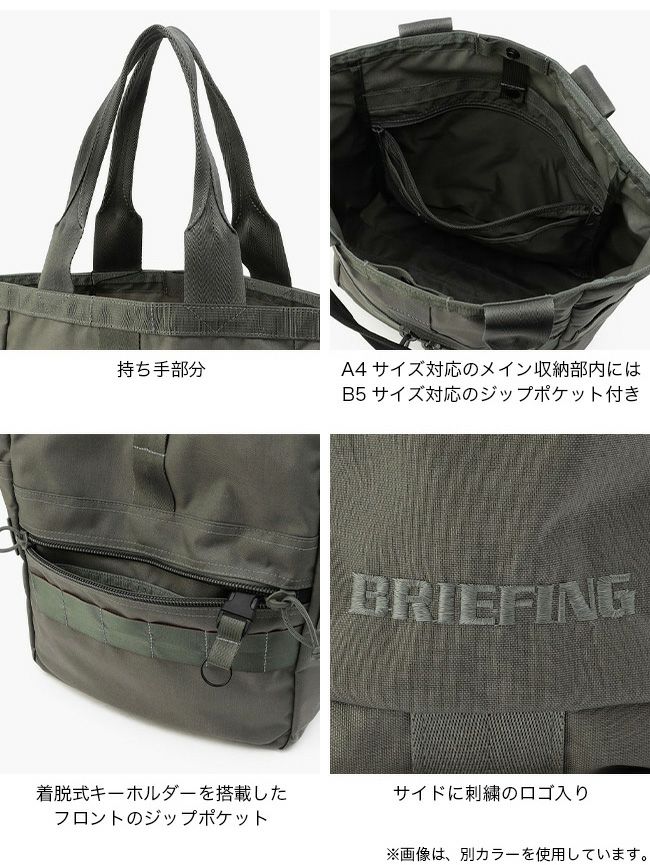 BRIEFING ブリーフィング フレイターバケットSQD｜SUNDAY MOUNTAIN