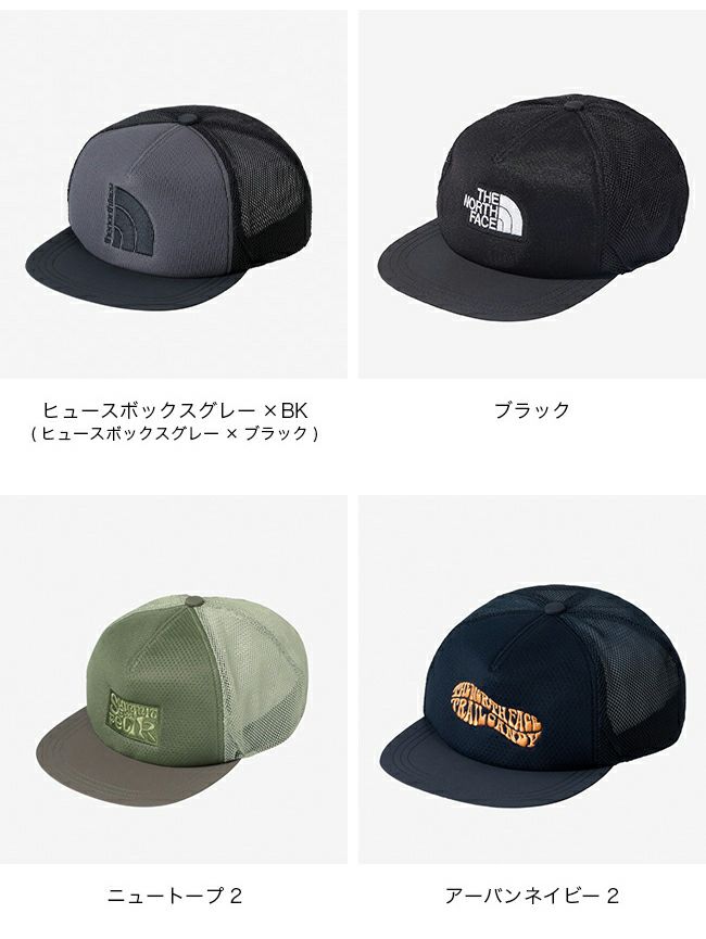 ノースフェイス　2パーソンドック×2 メッシュルーム ノースフェイス 2パーソンドック×2 メッシュルーム THE NORTH