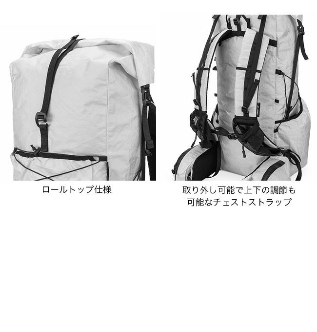 LITEWAY ライトウェイ ビギーパックウルトラ45L｜Outdoor Style