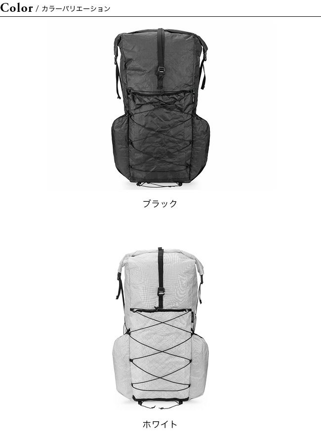 LITEWAY ライトウェイ ビギーパックウルトラ45L｜SUNDAY