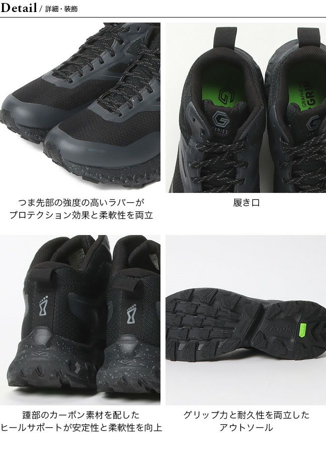 inov-8 イノヴェイト ロックフライG390GTX メンズ｜SUNDAY
