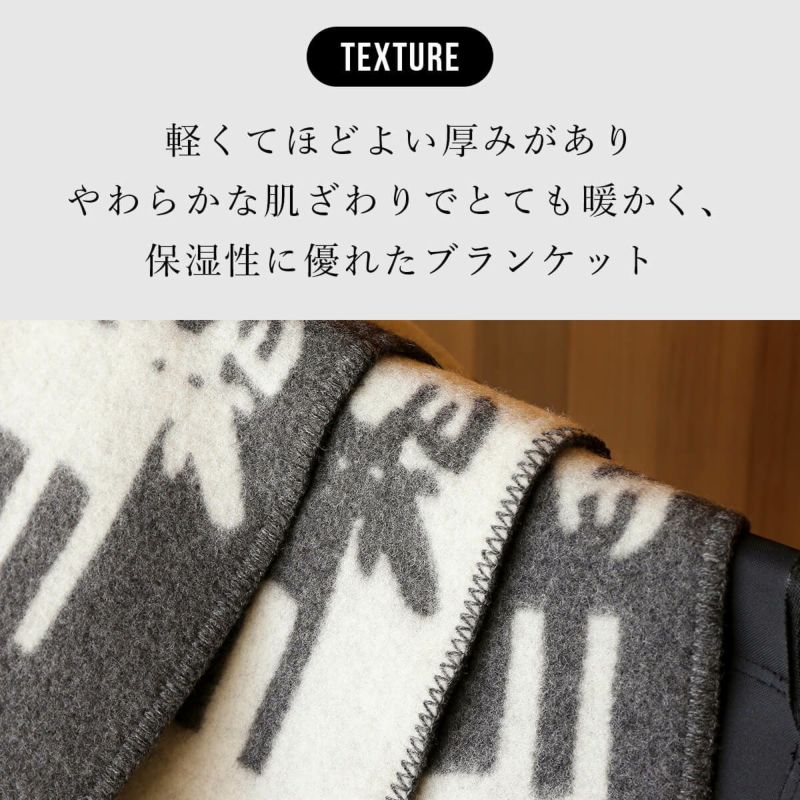 Roros Tweed ロロスツイード エルク 135×180｜Outdoor Style サンデー ...