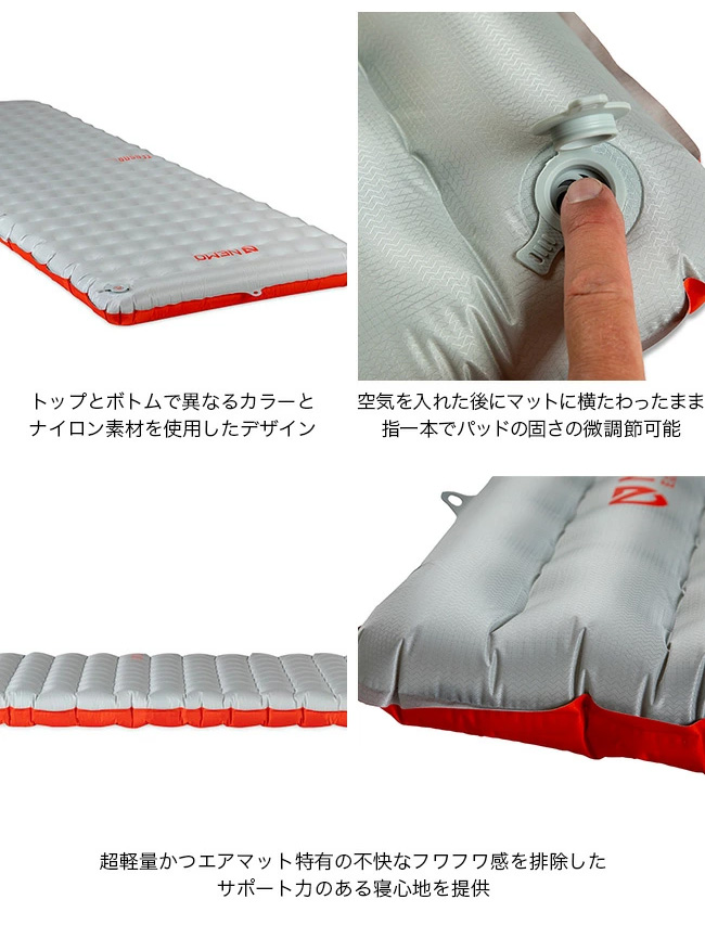 値下げ】ニーモ テンサーオールシーズン 使用1回 （Tensor™ All-Season 