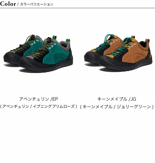 KEEN キーン ジャスパー ロックスSP メンズ