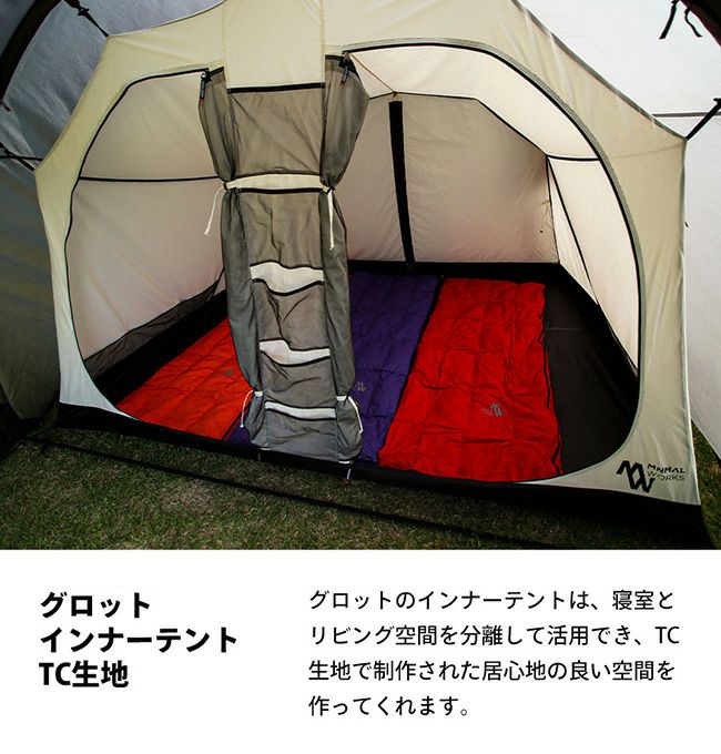 MINIMALWORKS ミニマルワークス グロット｜SUNDAY MOUNTAIN｜サンデー