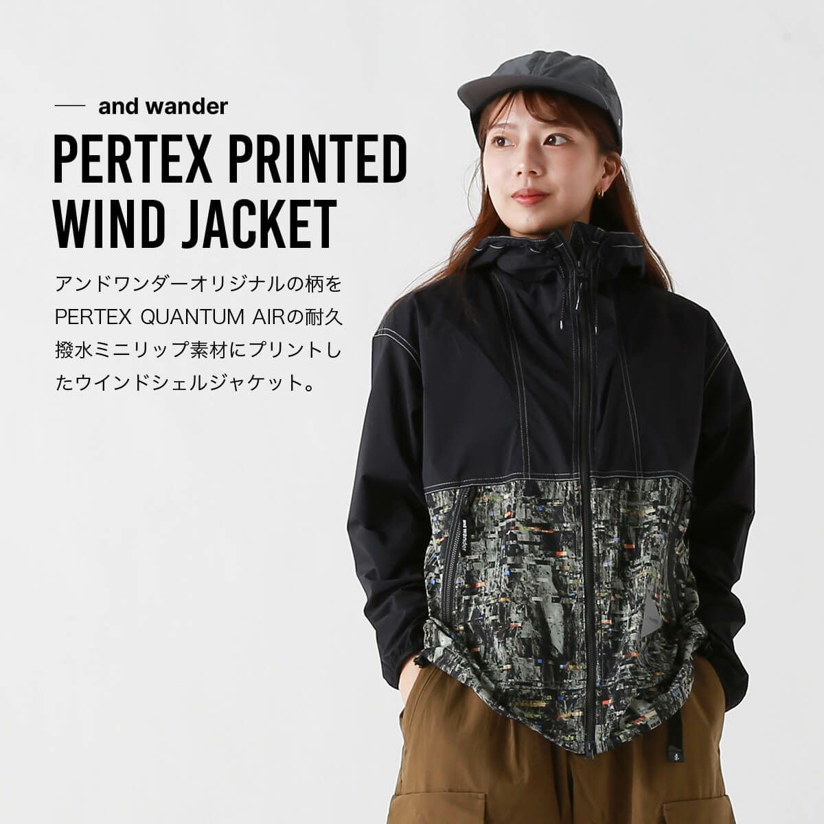 and wander アンドワンダー パーテックスプリンテッドウィンド 