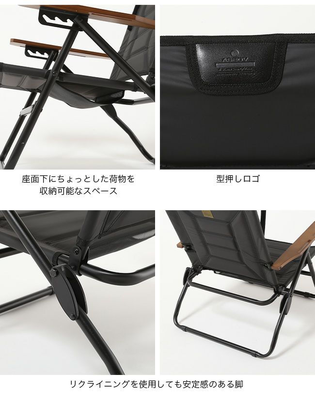 アッソブ×サンデーマウンテン ハイバックローバーチェア シート&肘掛けのみ 楽天市場】アッソブ×サンデーマウンテン ハイバック