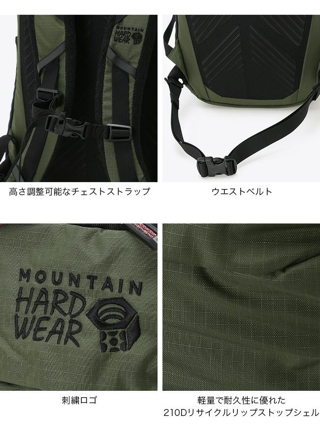 Mountain Hardwear マウンテンハードウェア フィールドデイ22Lバックパック｜SUNDAY MOUNTAIN｜サンデーマウンテン