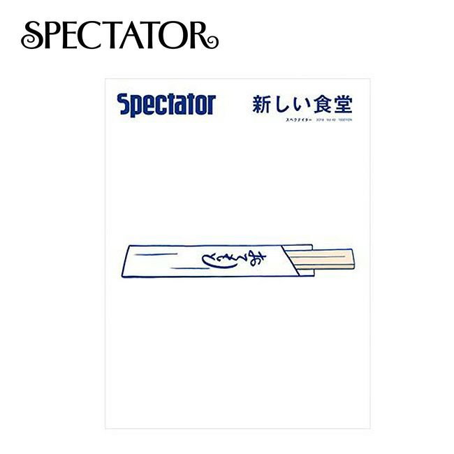 SPECTATOR スペクテイター 通販