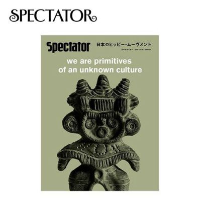 SPECTATOR スペクテイター スペクテイター vol.52 文化戦争｜Outdoor 