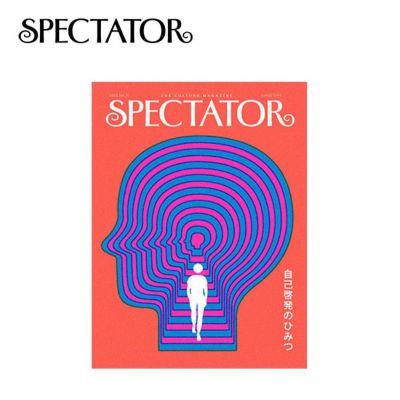 SPECTATOR スペクテイター スペクテイター vol.52 文化戦争｜Outdoor 