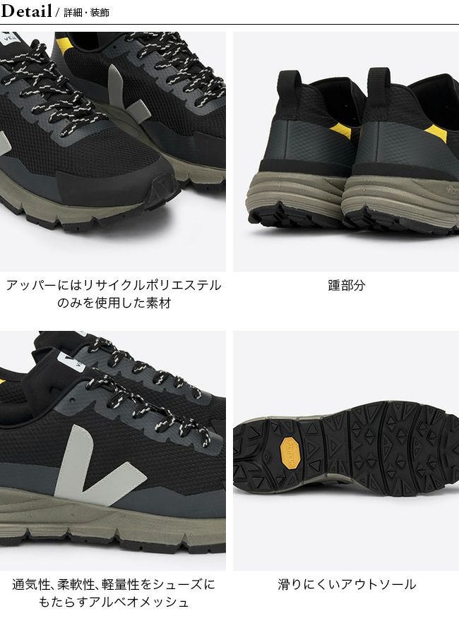 VEJA ヴェジャ デカン｜SUNDAY MOUNTAIN｜サンデーマウンテン