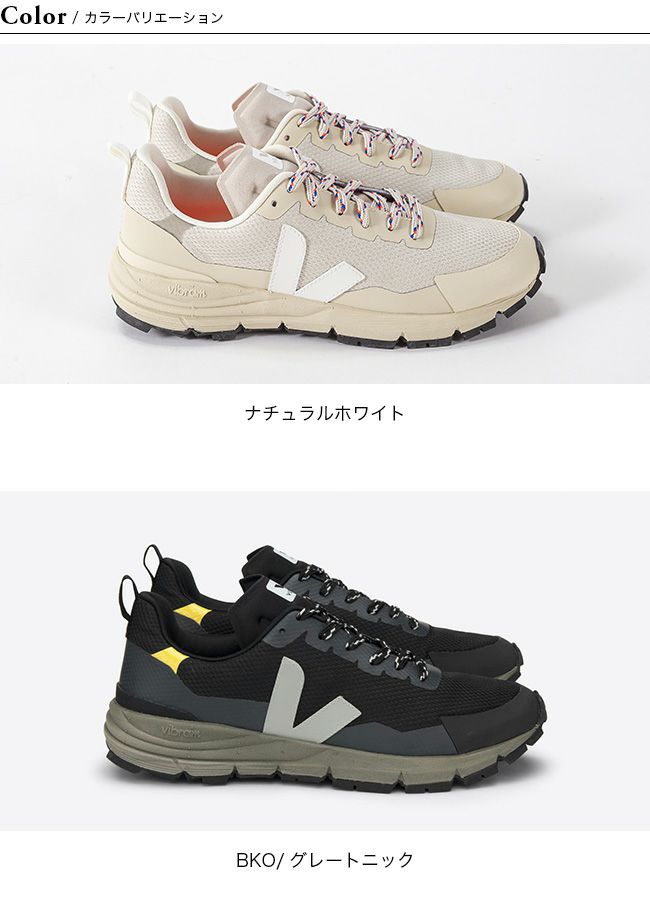 VEJA ヴェジャ デカン｜SUNDAY MOUNTAIN｜サンデーマウンテン
