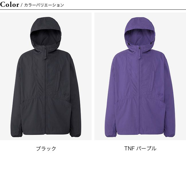 THE NORTH FACE ノースフェイス ファイヤーフライライトフーディ ユニセックス