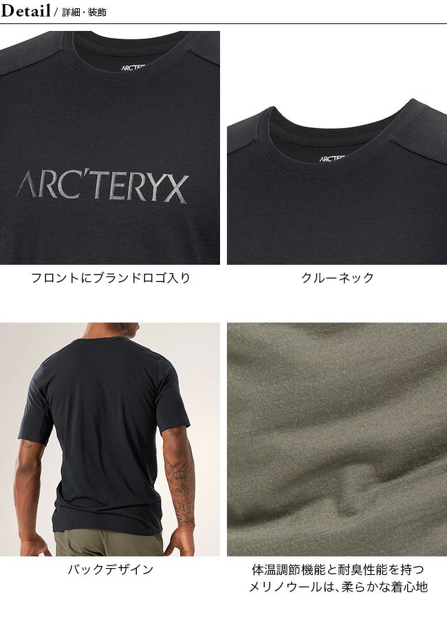 ARC'TERYX アークテリクス イオニアメリノウールアークワード