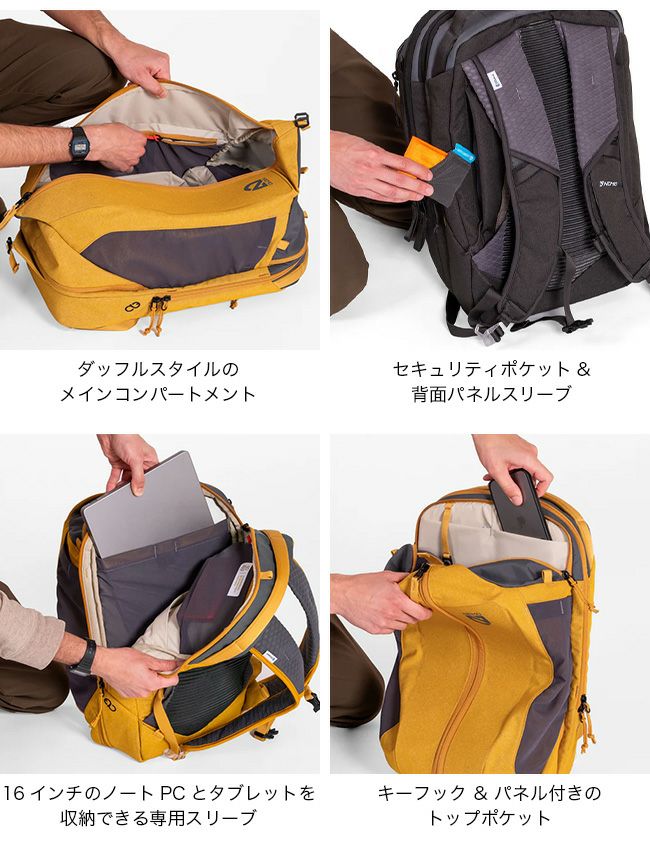 NEMO Equipment ニーモイクイップメント バンテージ30L｜SUNDAY