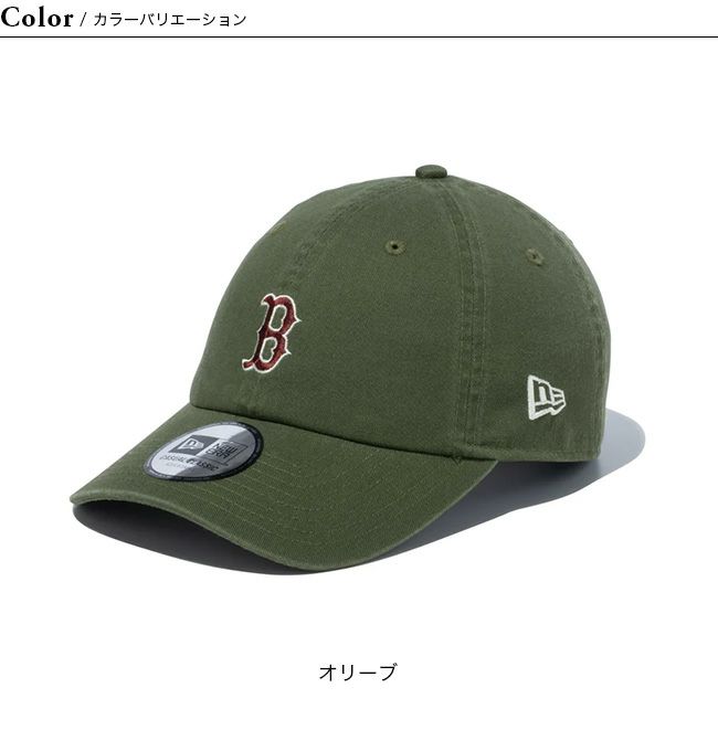 NEW ERA ニューエラ カジュアルクラシック ボストン・レッドソックス