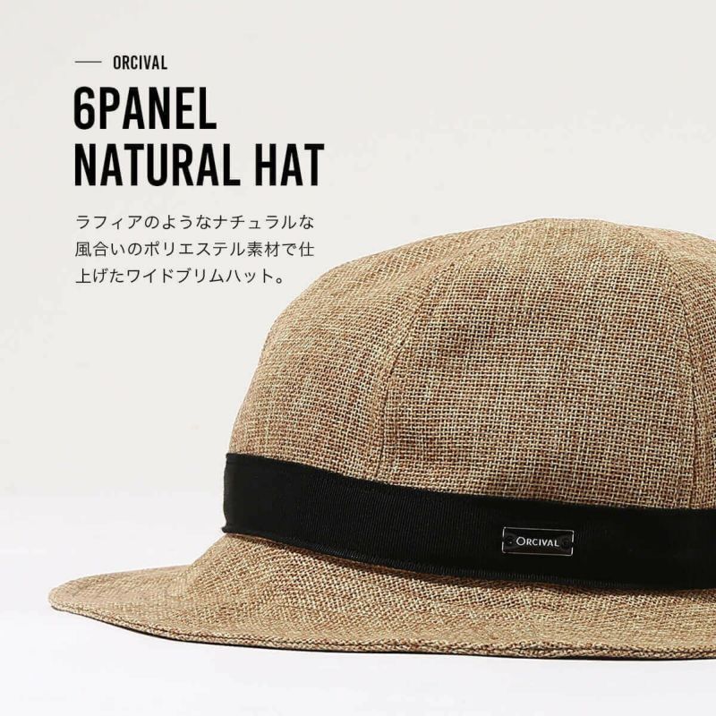 帽子 ORCIVAL 6PANEL NATURAL HAT 楽天市場】オーシバル オーチバル ORCIVAL 6パネル ナチュラル