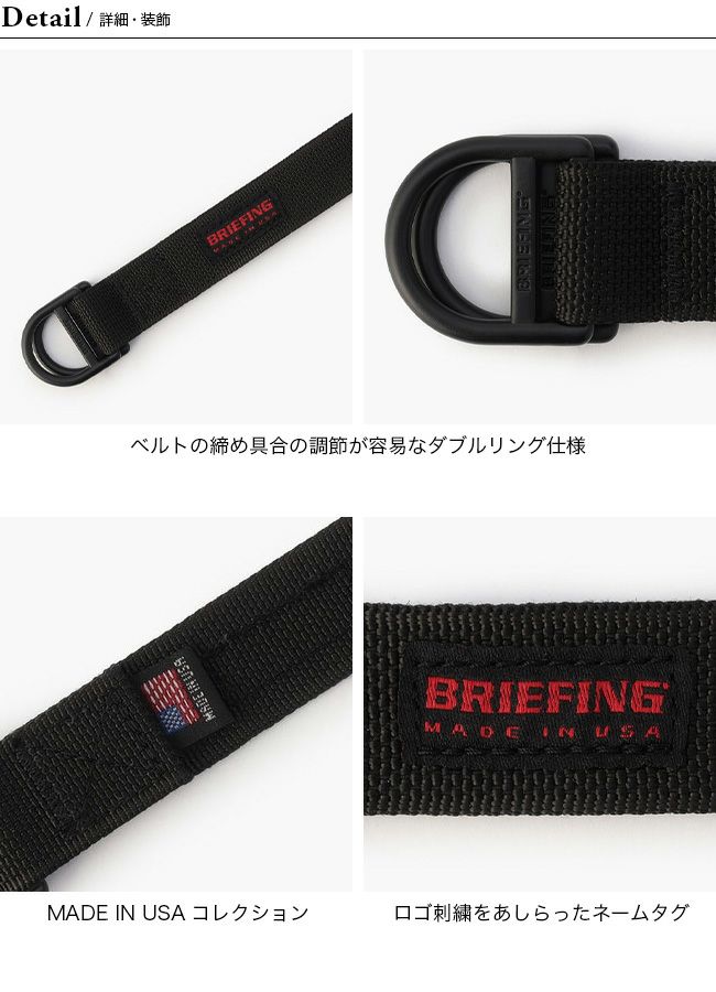 小物 BRIEFING W RING BELT Amazon | [ブリーフィング] MADE IN USA W RING BELT ベルト