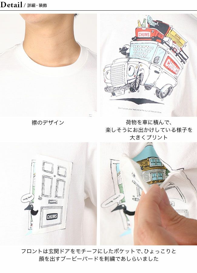 CHUMS チャムス ゴーアウトドアポケットTシャツ【ウィメンズ