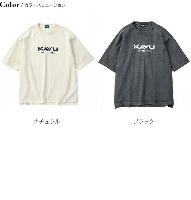 KAVU カブー H/W Tee｜Outdoor Style サンデーマウンテン