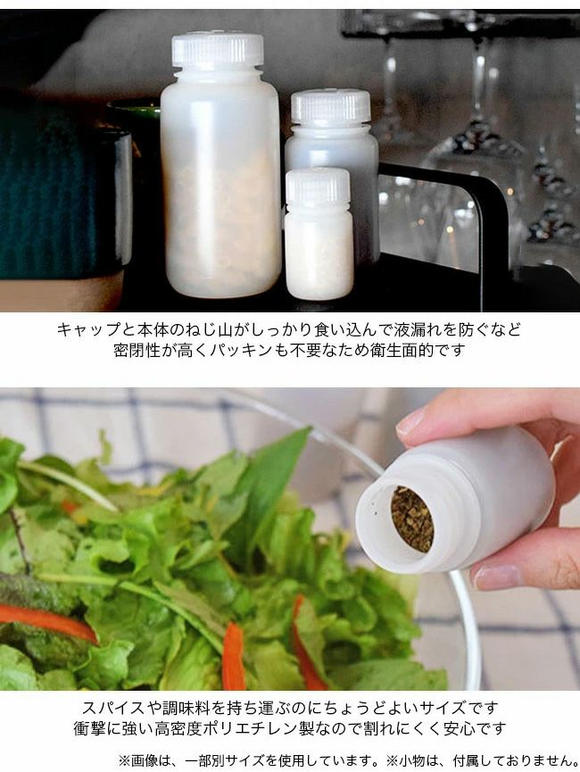 nalgene ナルゲン 広口丸型ボトル 30ml｜SUNDAY MOUNTAIN