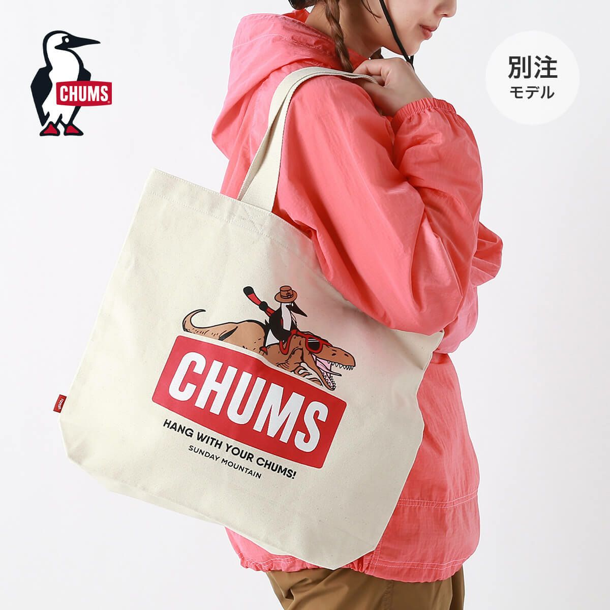 CHUMS×SUNDAY MOUNTAIN チャムス×サンデーマウンテン CHUMS別注 