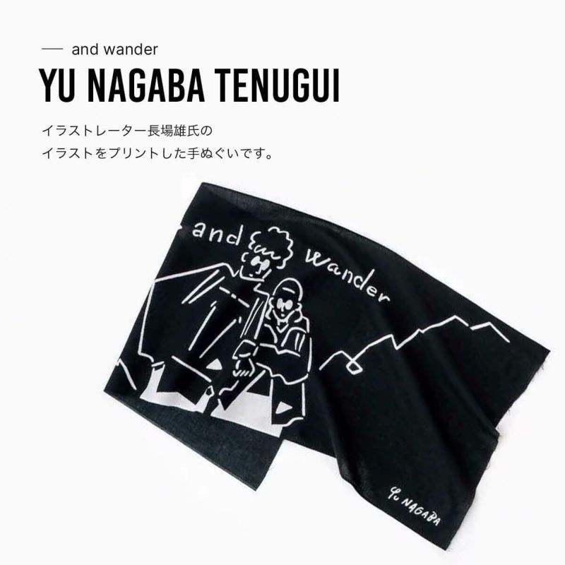 長場雄　手拭い　鳥獣戯画A Yu Nagaba×and wander 長場雄×アンドワンダー 手ぬぐい｜SUNDAY