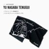 長場雄　てぬぐい　鳥獣戯画B Yu Nagaba×and wander 長場雄×アンドワンダー 手ぬぐい｜SUNDAY