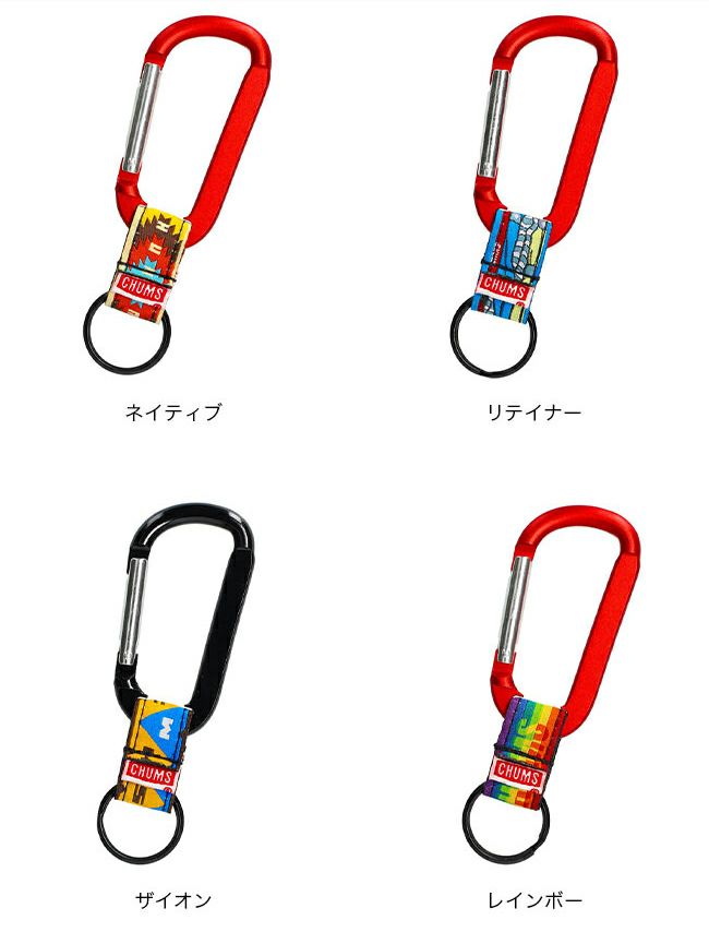 CHUMS チャムス カラビナキーチェーン｜SUNDAY MOUNTAIN｜サンデー