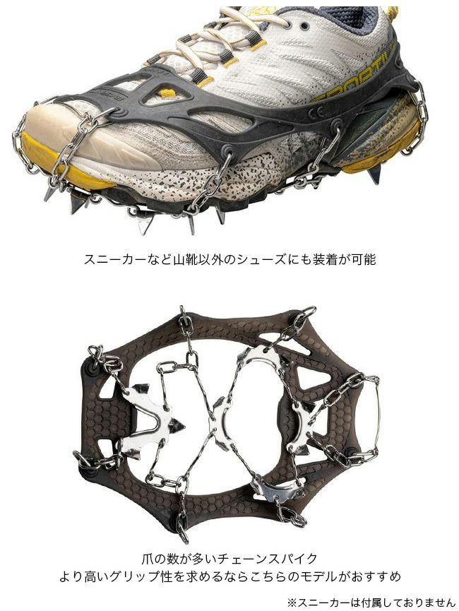 EVERNEW エバニュー フルチェーンクリート｜SUNDAY MOUNTAIN｜サンデー