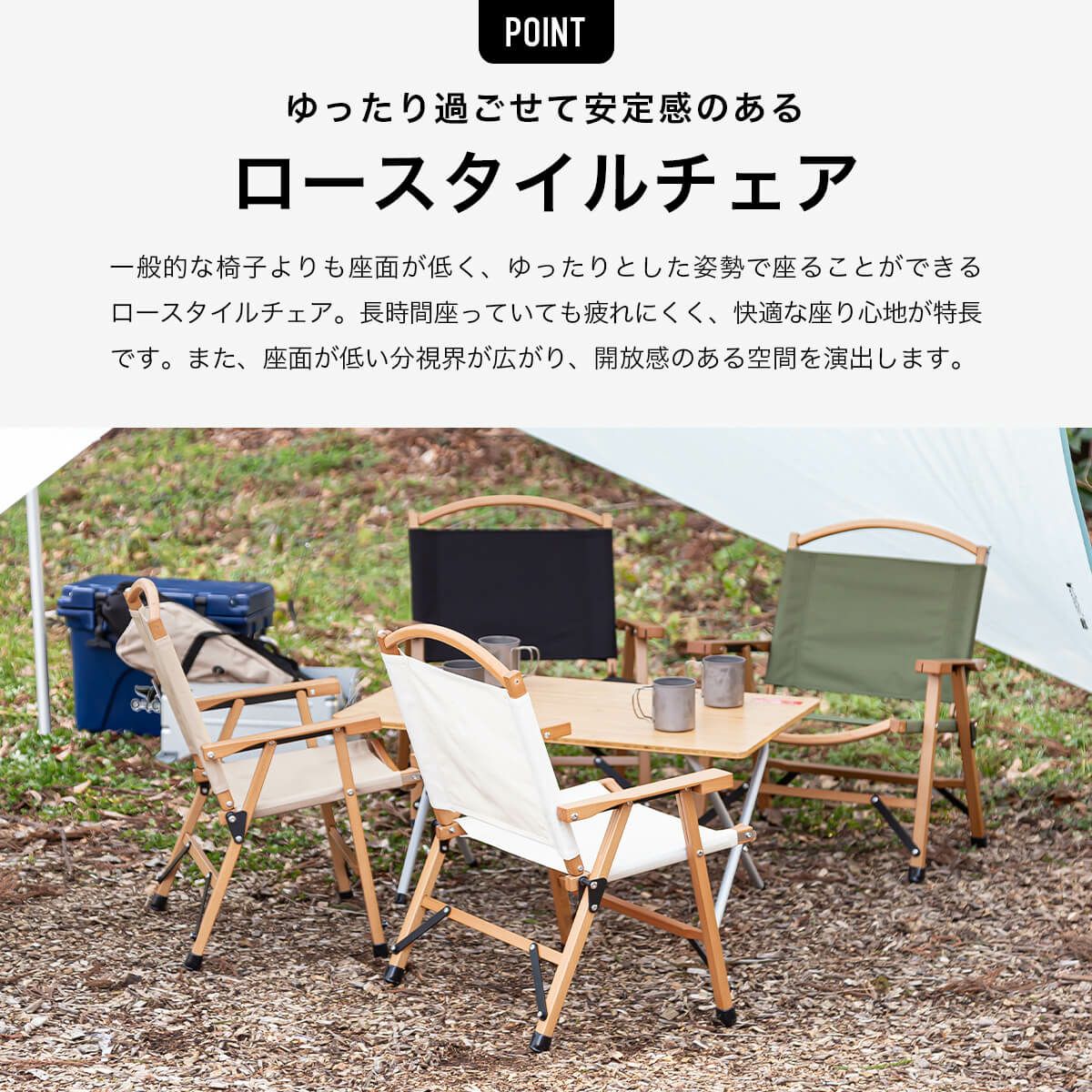 SUNDAY MOUNTAIN サンデーマウンテン Wooden Folding Chair｜SUNDAY  