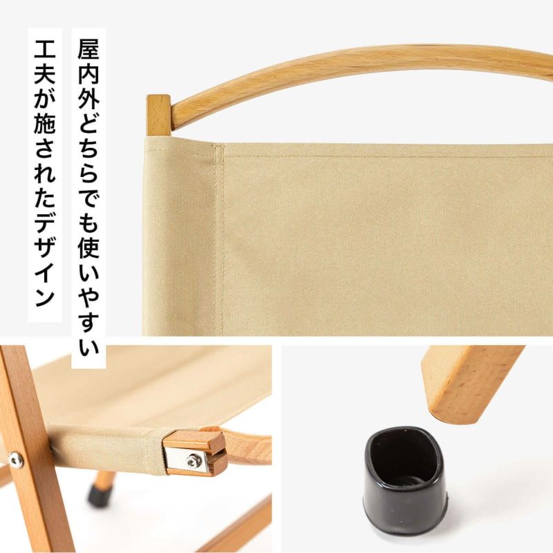 SUNDAY MOUNTAIN サンデーマウンテン Wooden Folding Chair