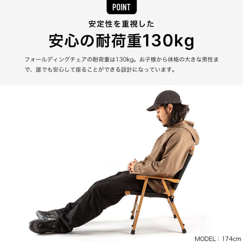 SUNDAY MOUNTAIN サンデーマウンテン Wooden Folding Chair