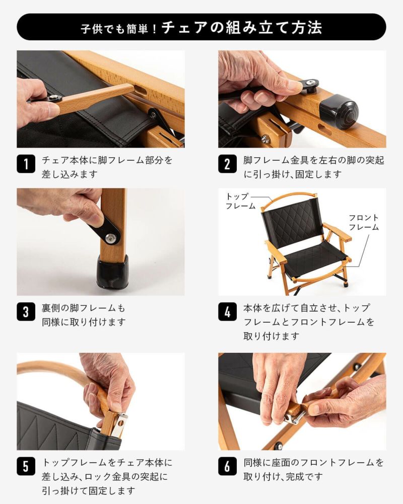 MOUNTAIN RESERCH FIELD CHAIR / マウンテンリサーチ フィールド