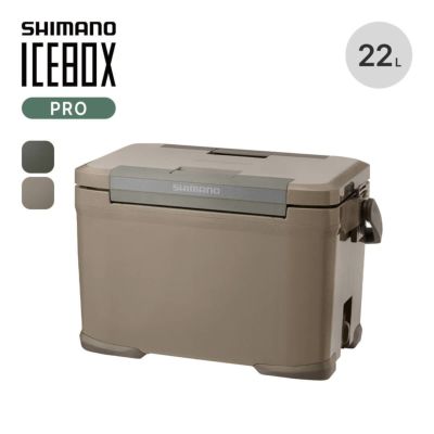 SHIMANO シマノ アイスボックスVL 22L｜Outdoor Style サンデーマウンテン