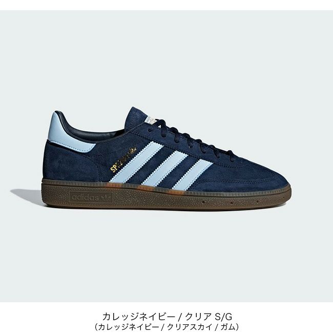 adidas アディダス ハンドボールスペツィアル｜SUNDAY MOUNTAIN｜サンデーマウンテン