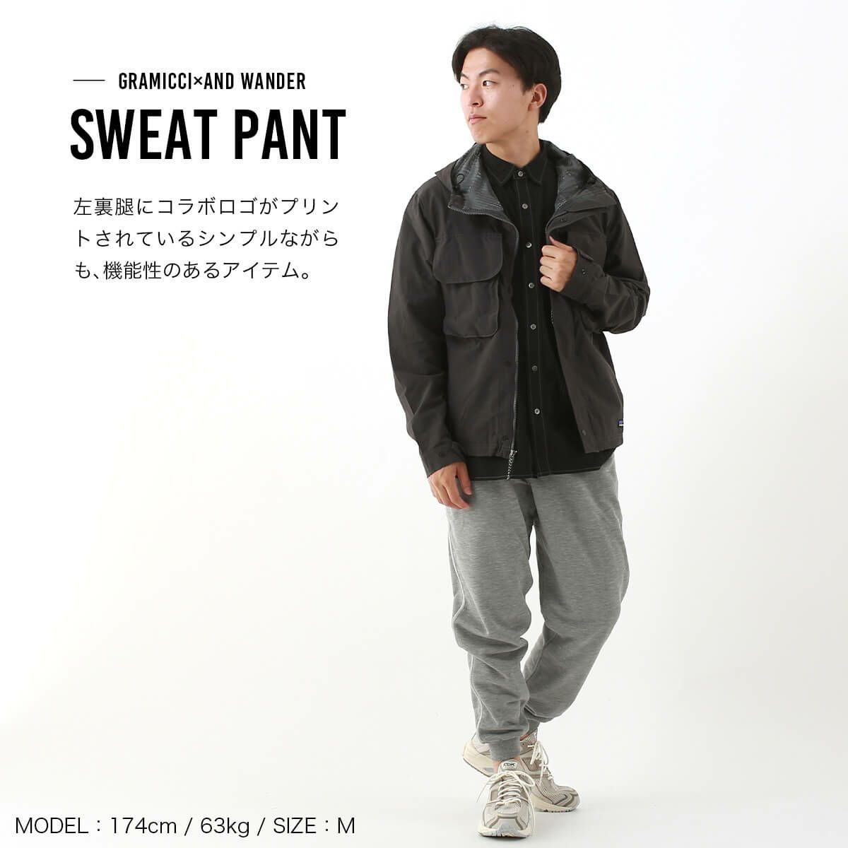 GRAMICCI×and wander グラミチ×アンドワンダー スウェットパンツ 