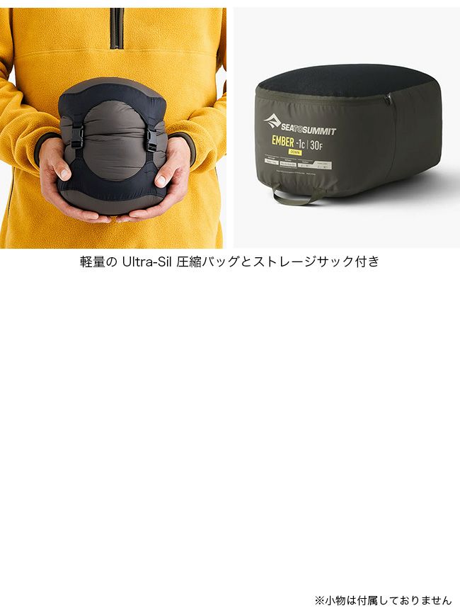 未使用　SEA TO SUMMIT シートゥサミット エンバー-1C レギュラー エンバー-1C(レギュラー ￥61820): シートゥサミット | ロスト