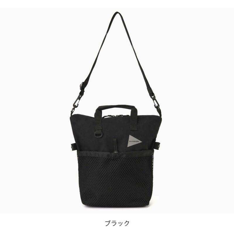 アンドワンダー　2way ロゴトートバッグ　ショルダーバッグ 楽天市場】and wander アンドワンダー 防水 2way ショルダー
