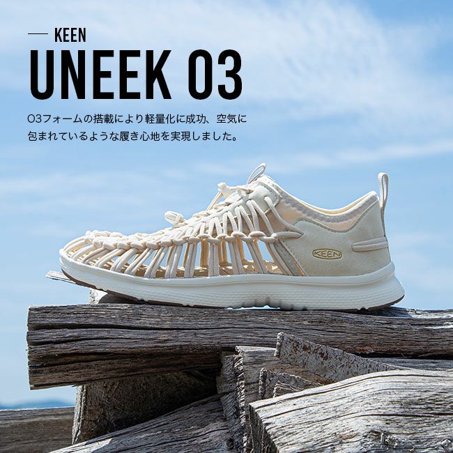 KEEN ユニーク 楽天市場】KEEN キーン ユニークツー コンバーチブル メンズ