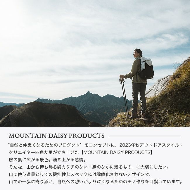 MOUNTAIN DAISY PRODUCTS マウンテンデイジープロダクツ ヤマタビ30 X-Pac｜Outdoor Style サンデーマウンテン